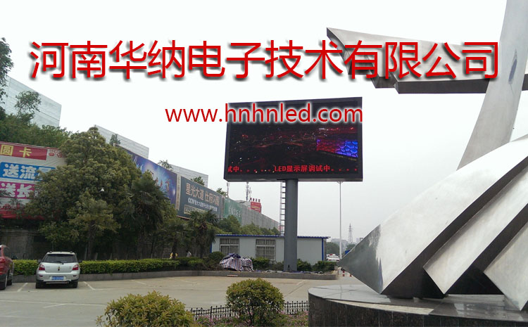  LED顯示屏的亮度怎么調(diào)整？