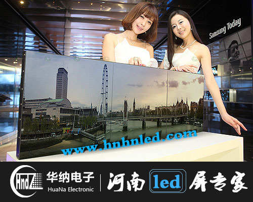 河南led顯示屏專(zhuān)家