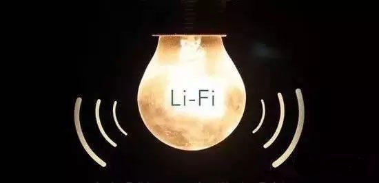 有LED燈光就能上網(wǎng)？Lifi能否取代WiFi成新寵兒?