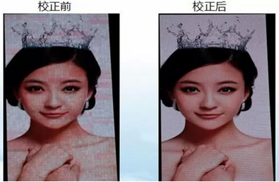 Led顯示屏逐點校正系統(tǒng)有哪兩種校正模式？各有什么區(qū)別？