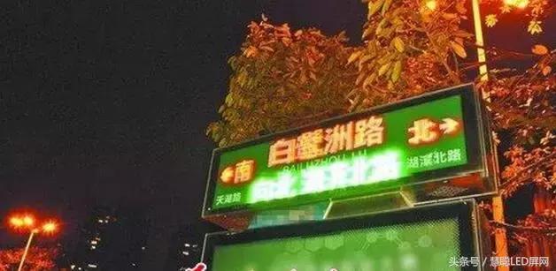 反映LED路牌白天不亮，出現(xiàn)黑屏問題