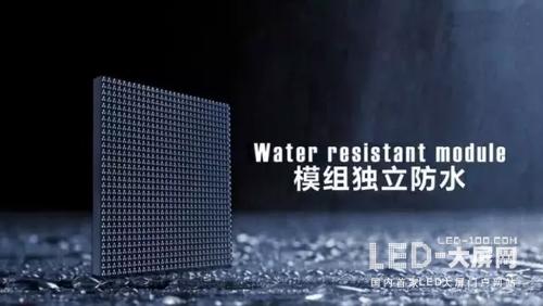 雨季來臨 戶外LED顯示屏如何防潮防水？